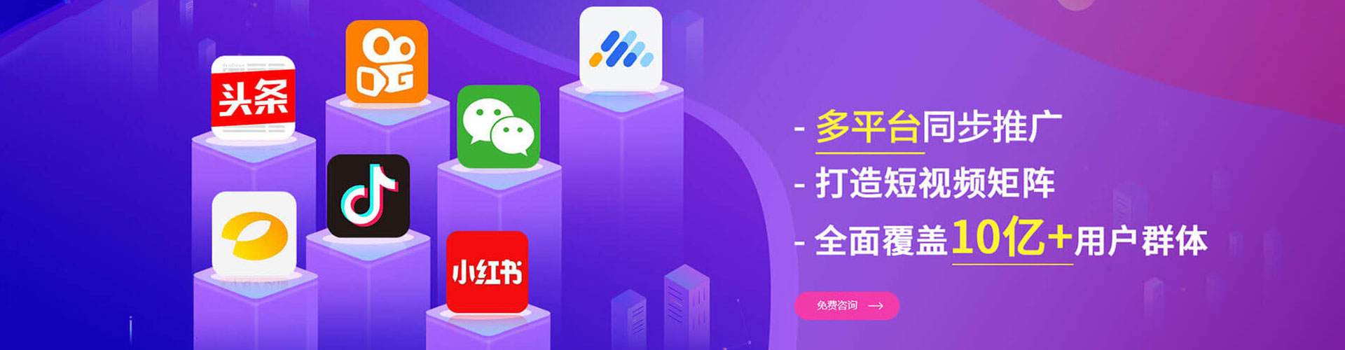 张家港百度竞价排名