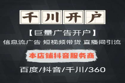 微信信息流广告的受众分析与定位